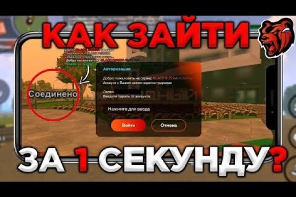 Зеркала сайта кракен tor