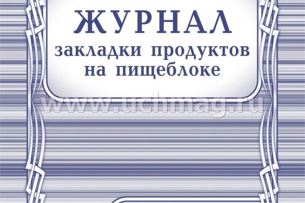 Kra44.cc Вход на сайт главная страница