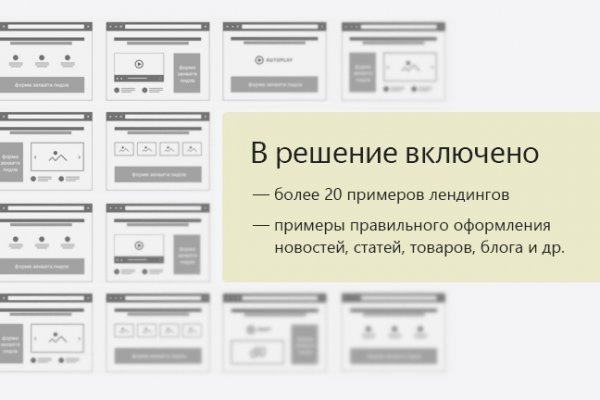 Что за маркетплейс кракен