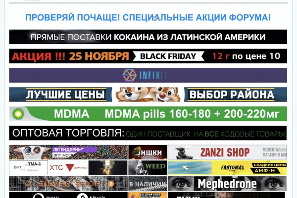 Kraken зеркала маркетплейс