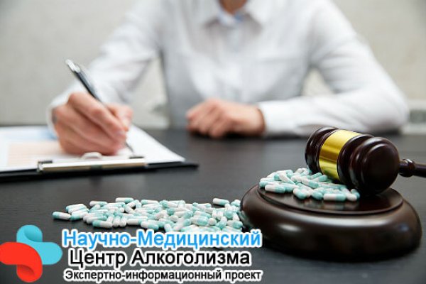 Кракена точка нет