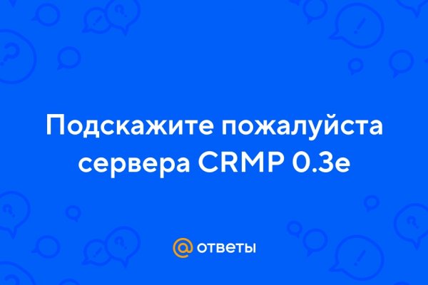Кракен рабочая ссылка