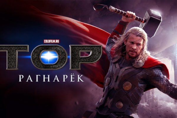 Kraken что это за магазин