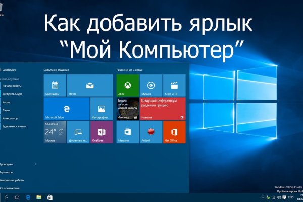 Кракен площадка нарко