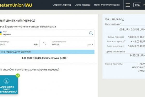 Kraken12 at сайт