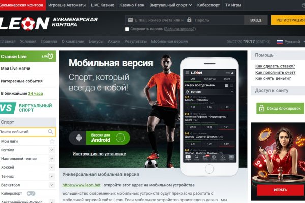 Дарк нет кракен