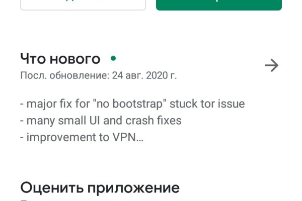 Kra44.cc Вход на сайт главная страница