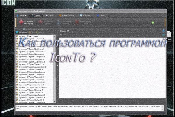 Ссылка на кракен в браузере