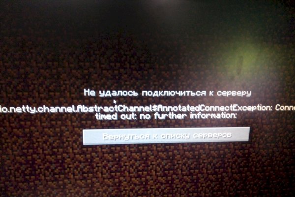 Кракен официальный