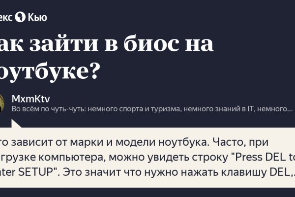 Как пополнить кошелек на кракене даркнет