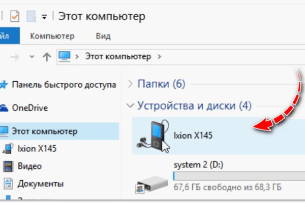 Кракен зеркало 2025
