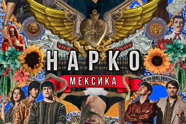Kraken ссылка актуальная москва