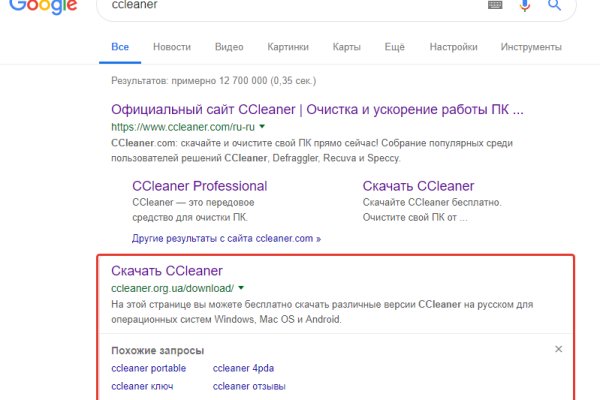 Кракен офф сайт