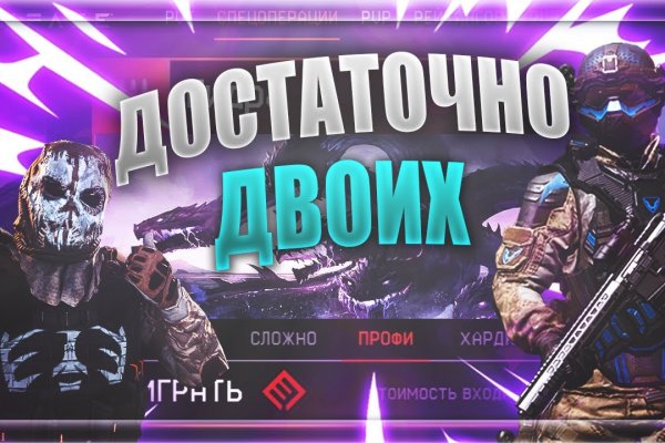 Kra49.cc Вход на сайт главная страница