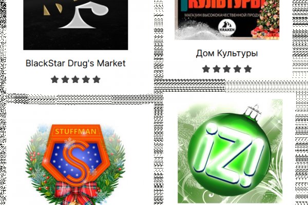 Кракен сайт работает