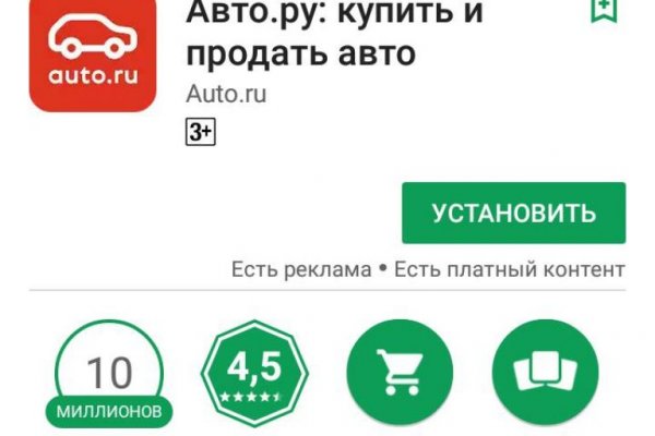 Что продают в кракен маркете