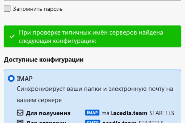 Кракен 9 at