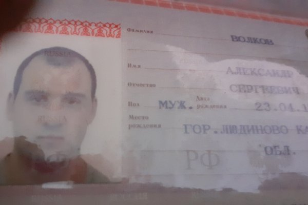 Кракен зеркало gigageek ru