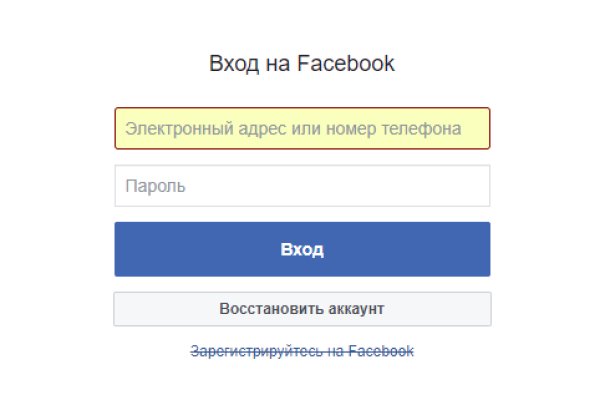 Сайт kraken в tor