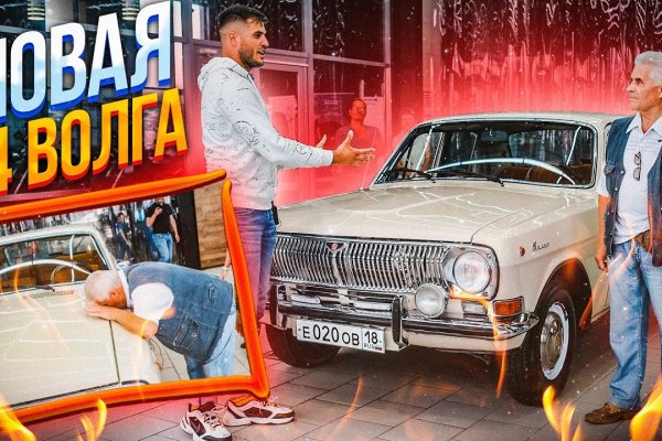 Кракен даркнет в тор