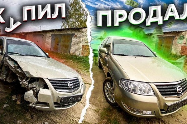Как восстановить аккаунт в кракен