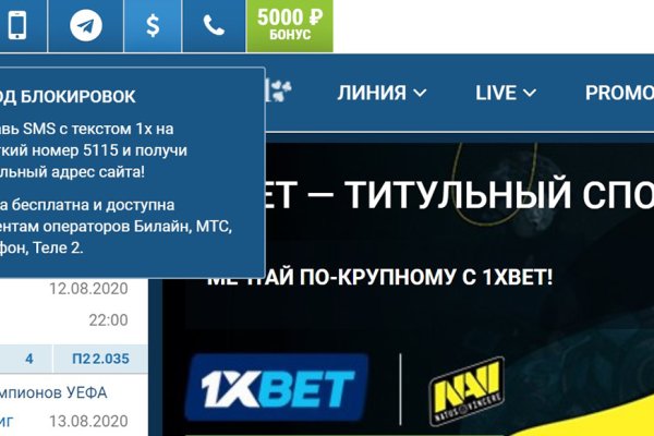 Кракен маркетплейс kr2connect co