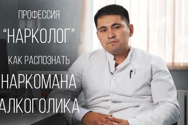 Кракен что продается