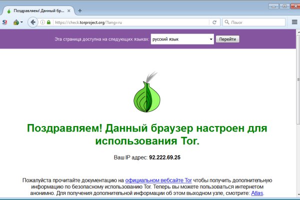 Кракен ссылка тупа германия