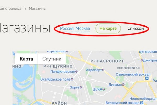 Оригинальная ссылка на магазин кракен
