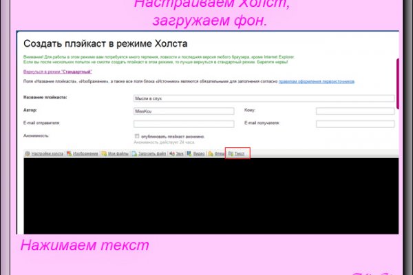 Кракен ссылка зайти