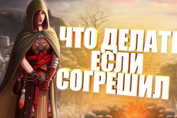 Кракен сс