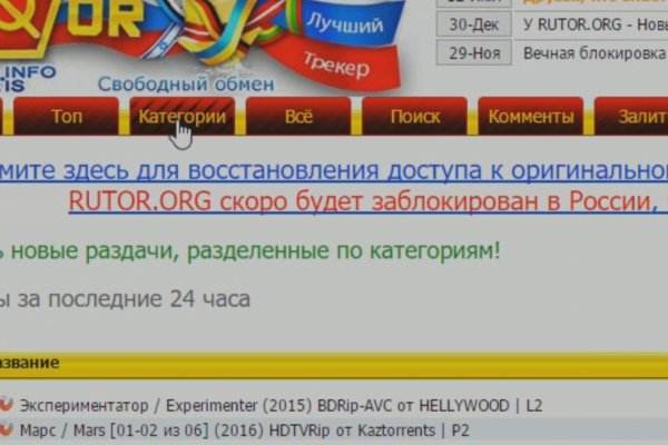 Кракен 16