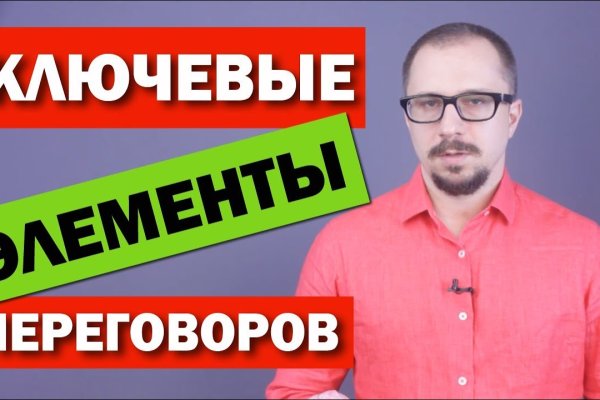 Кракен ссылка trikky