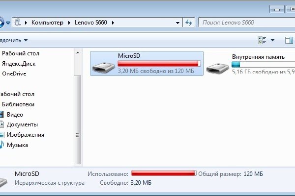 Кракен зон