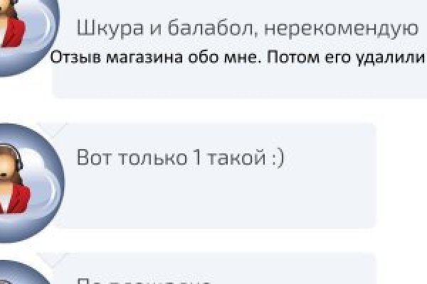 Кракен зеркала официальные