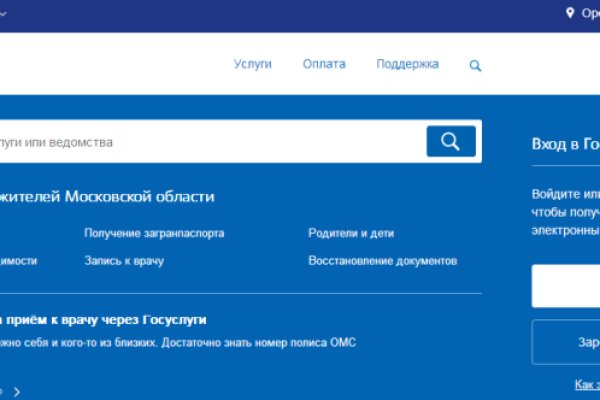 Kraken адрес