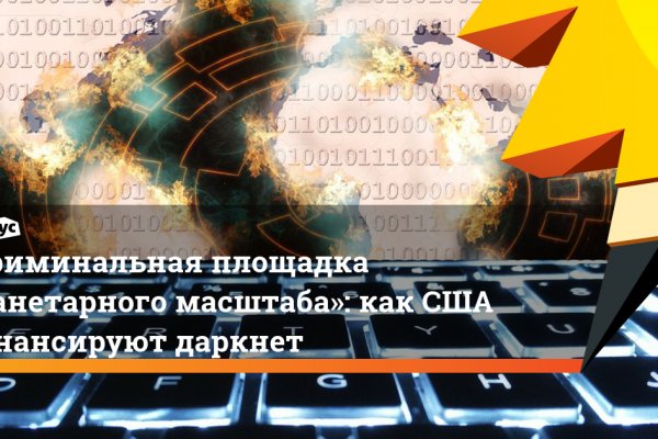 Как войти на кракен