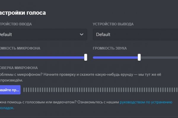 Кракен через впн