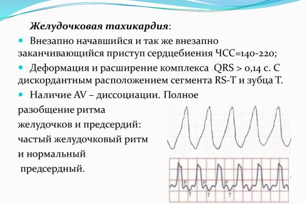 Кракен площадка vk2 top