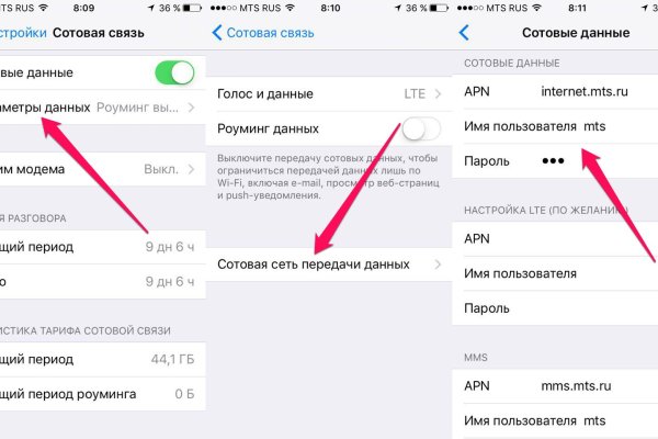 Кракен сайт в тор браузере