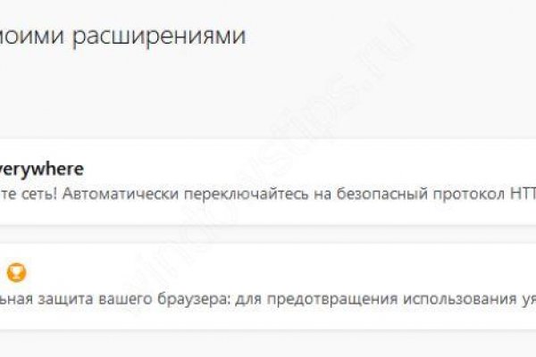 Ошибка на сервере кракен