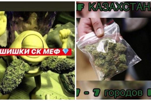 Кракен зеркало 2