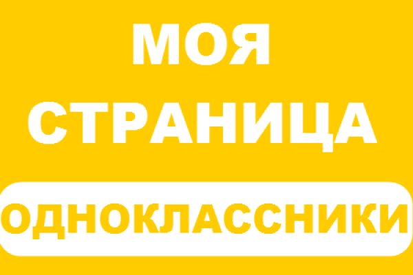 Кракен орг