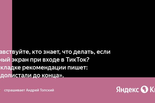 Кракен наркотики