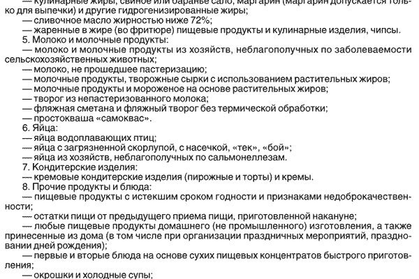 Купить наркоту