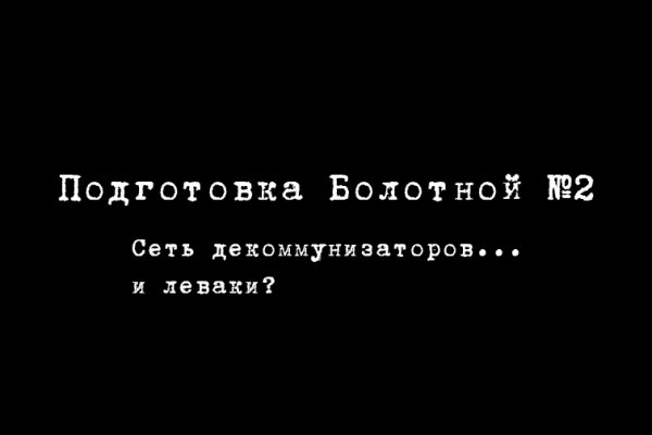 Кракен вход kr2web in