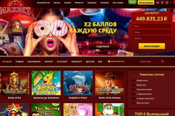 Почему не работает сайт кракен