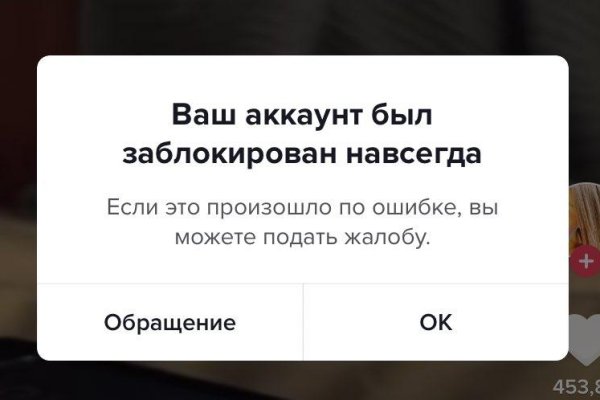 Не работает сайт kraken