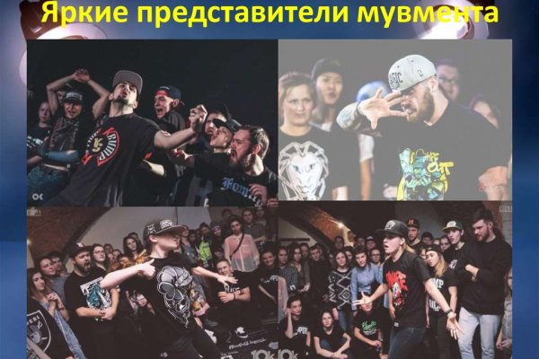 Кракен сайт упал