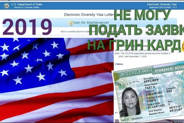 Кракен 16 at